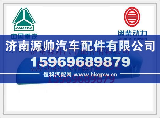 潍柴WD615发动机油底壳总成612600150325/612600150325