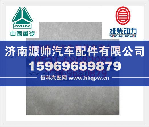 612600112310,潍柴WD615发动机增压器回油管612600112310,济南源帅汽车配件有限公司