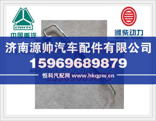 612600112506,潍柴WD615发动机增压器回油管612600112506,济南源帅汽车配件有限公司