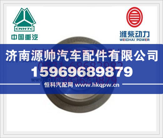潍柴WD615发动机涨紧轮61260006044/61260006044