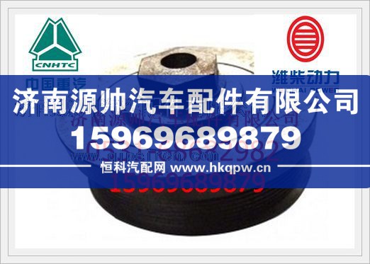 潍柴WD615发动机涨紧轮总成612600060310/612600060310