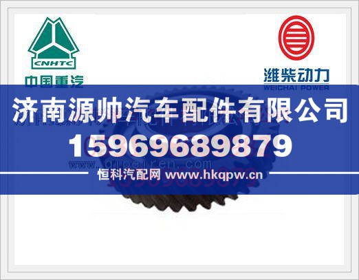 潍柴WD615发动机中间齿轮总成61560050053/61560050053