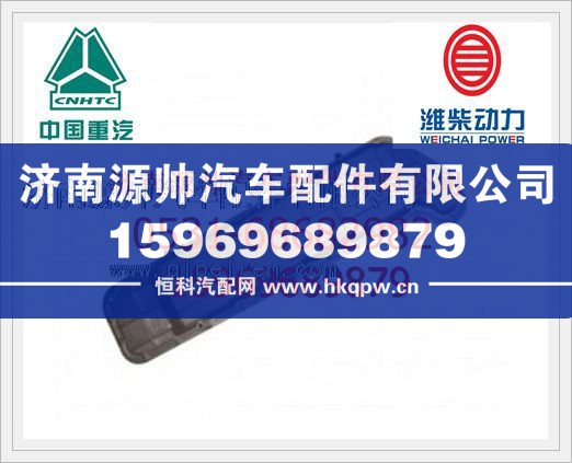 潍柴WD615机油冷却器盖614010083/614010083