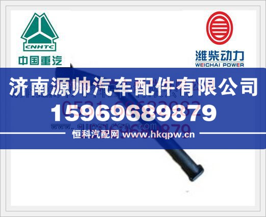 潍柴WD615集虑器总成612600070296/612600070296