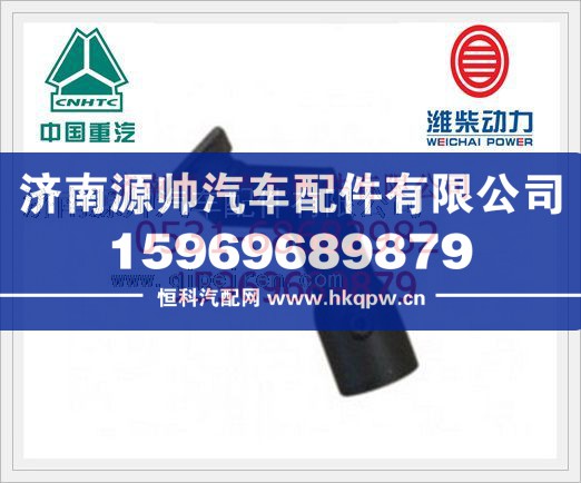 潍柴WD615加机油管组件612600012112/612600012112