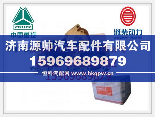 潍柴WD615空压机612600130177/612600130177