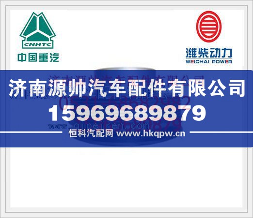 潍柴WD615皮带轮612600020294/612600020294