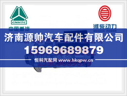 潍柴WD615起动机612600090293/612600090293