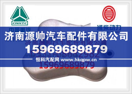 潍柴WD615气缸盖罩612600040149/612600040149