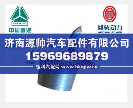 潍柴WD615气门锁夹61500050025/61500050025