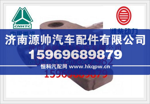 潍柴WD615气门摇臂座612600050027/612600050027