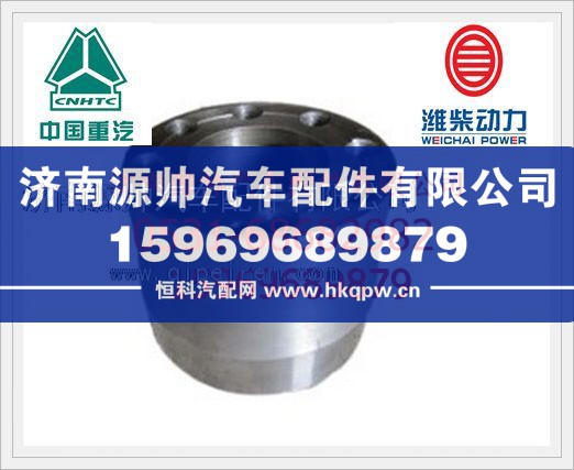 612600020608,潍柴WD615曲轴法兰612600020608,济南源帅汽车配件有限公司