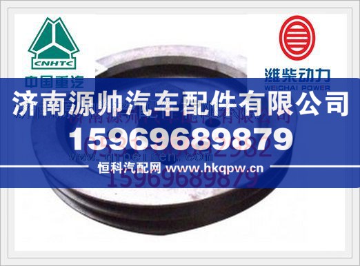 潍柴WD615曲轴皮带轮61560020016/61560020016