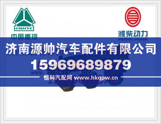 潍柴WD615四五六缸后排气歧管612600112548/612600112548