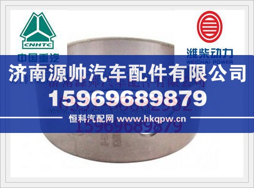 潍柴WD615凸轮轴衬套612600010990/0029/612600010990/0029