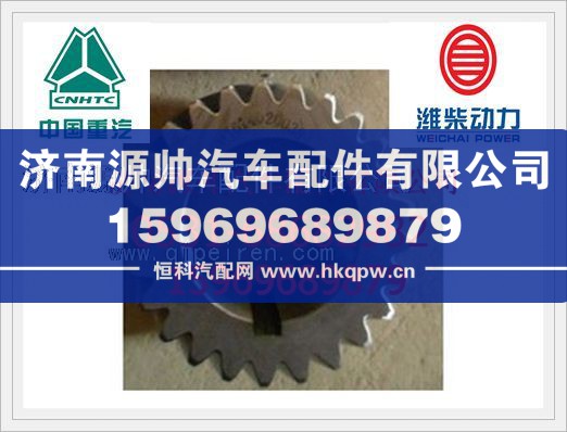 潍柴WD615凸轮轴正时齿轮614050053/614050053