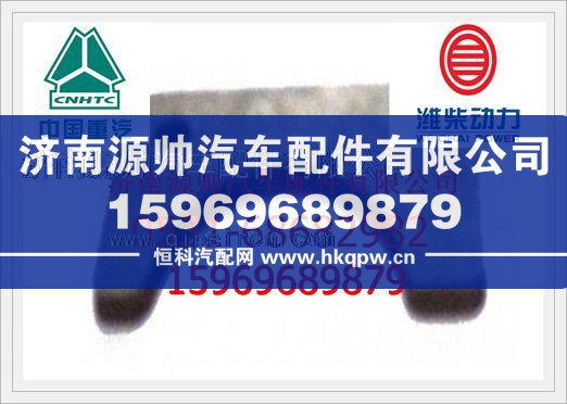 潍柴WD615凸轮轴止推片614050133/614050133