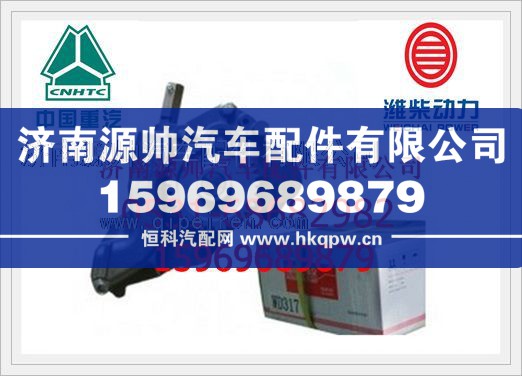 潍柴WD615油泵总成机612600070299/612600070299