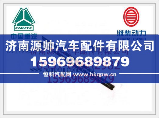 61500010174,潍柴WD615油气分离器胶管61500010174,济南源帅汽车配件有限公司