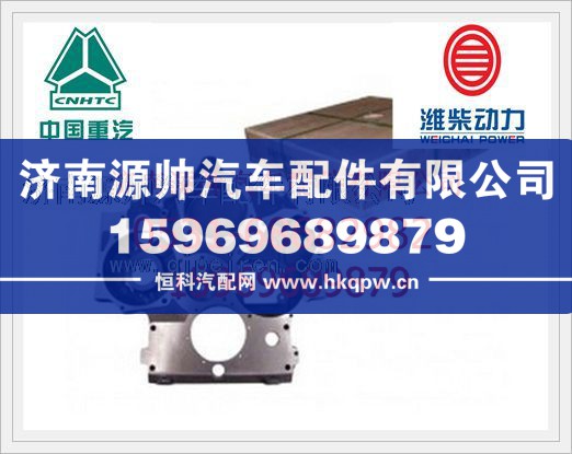 潍柴WD615正时齿轮室612600010932/612600010932