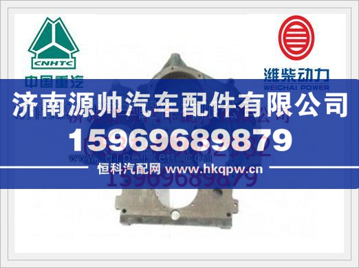 潍柴WD615正时齿轮室612600010933/612600010933