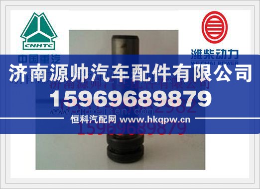 潍柴WD615中间齿轮轴6140756图1