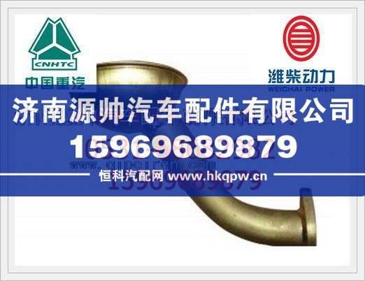 潍柴WD618发动机集滤器总成61800070051/61800070051