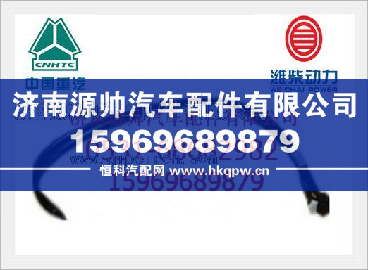 潍柴WD618发动机连接管61000040030/61000040030