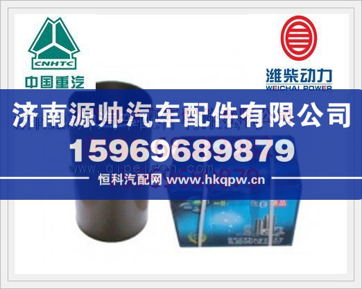 潍柴WD618发动机气缸套（高）（一组6个）61800010125/61800010125