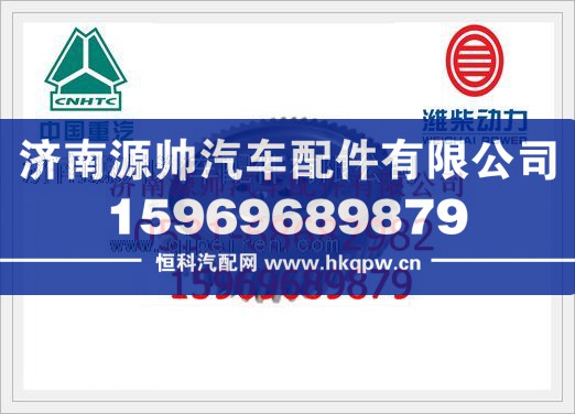 潍柴WD618发动机凸轮轴正时齿轮61800050144/61800050144