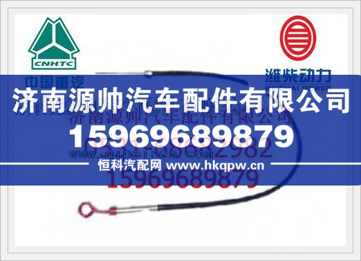 潍柴WD618机油尺上组件61800010334/61800010334