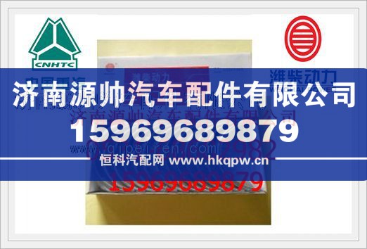 潍柴WD618曲轴瓦61800010128/132/61800010128/132