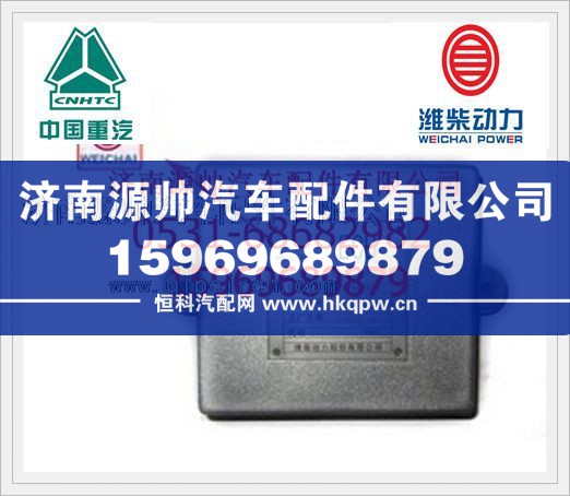 潍柴WP10EGR控制器总成612600190133/612600190133