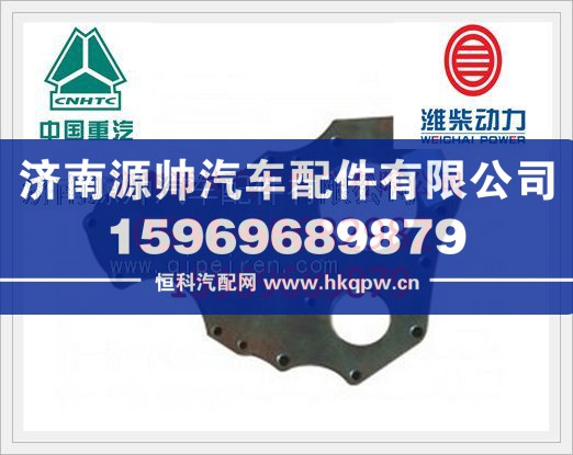 612600011777,潍柴WP10端盖612600011777,济南源帅汽车配件有限公司