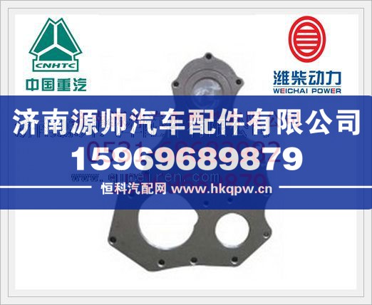 潍柴WP10端盖612600011821/612600011821