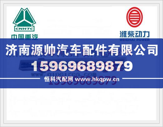 潍柴WP10发动机 凸轮轴61500050096/61500050096