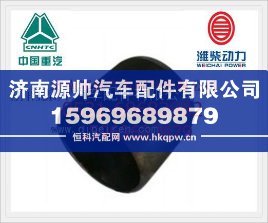 潍柴WP10发动机定位套615Q0170011/615Q0170011