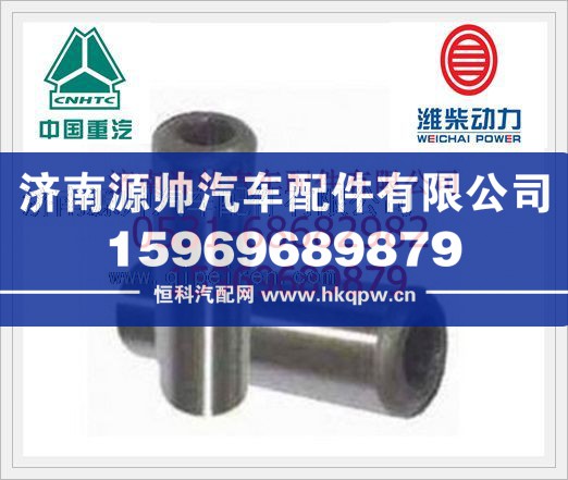 潍柴WP10发动机定位销615Q0170010/615Q0170010