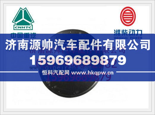潍柴WP10发动机发动机飞轮612600020354/612600020354