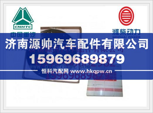 潍柴WP10发动机飞轮612600020354/612600020354