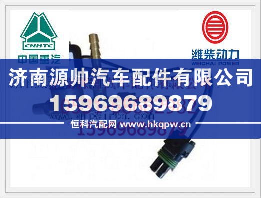 潍柴WP10发动机废气控制阀13034183/13034183