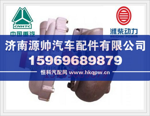 潍柴WP10发动机废气涡轮增压器612601110954/612601110954