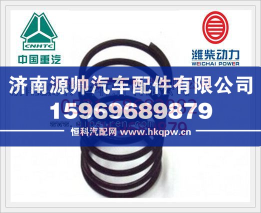 潍柴WP10发动机缸体安全阀弹簧614070068/614070068