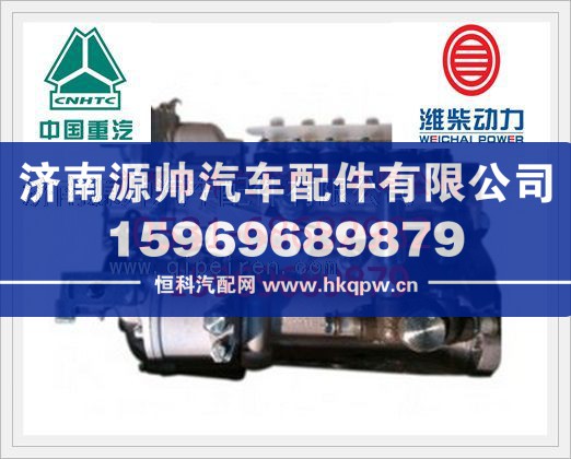 潍柴WP10发动机高压油泵612601080376/612601080376