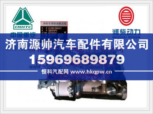 潍柴WP10发动机高压油泵612601080457/612601080457