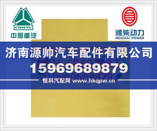 潍柴WP10发动机高压油管612600080633/612600080633