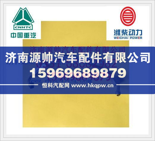 潍柴WP10发动机高压油管612600080634