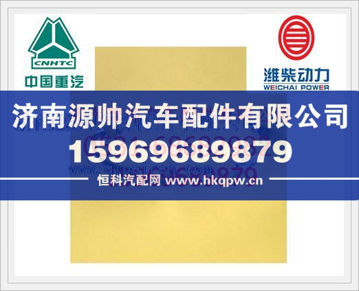 潍柴WP10发动机高压油管612600080635/612600080635
