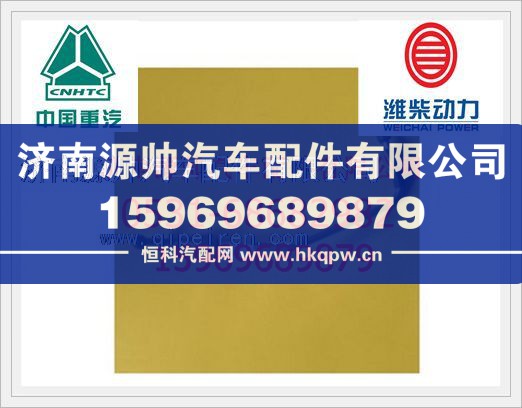 潍柴WP10发动机高压油管612600080640