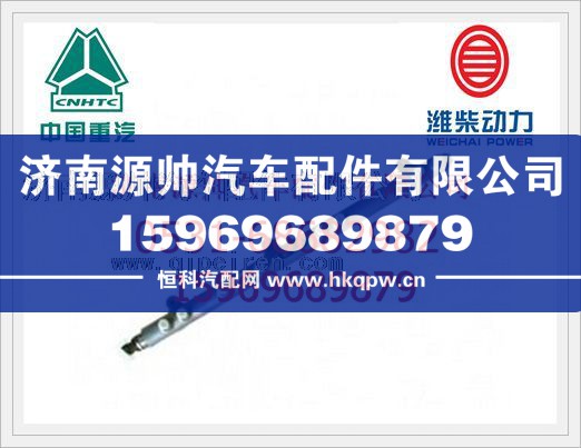 潍柴WP10发动机共轨管612630080038/612630080038